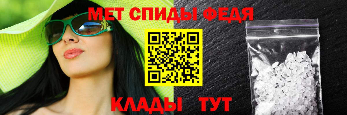 АМФЕТАМИН  АМФЕТАМИН VHQ  Вход с VPN  Осинники 