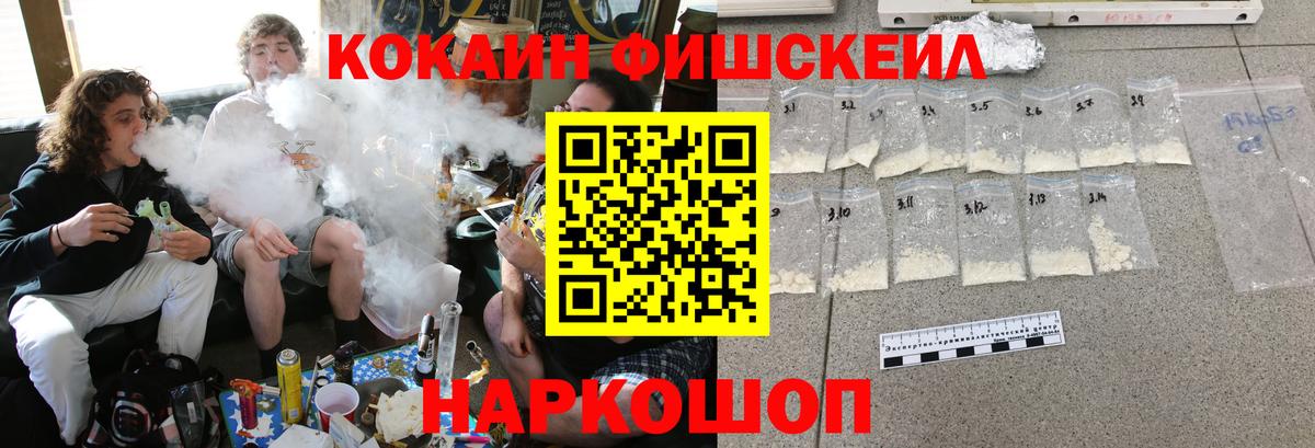 Кокаин 98% Осинники