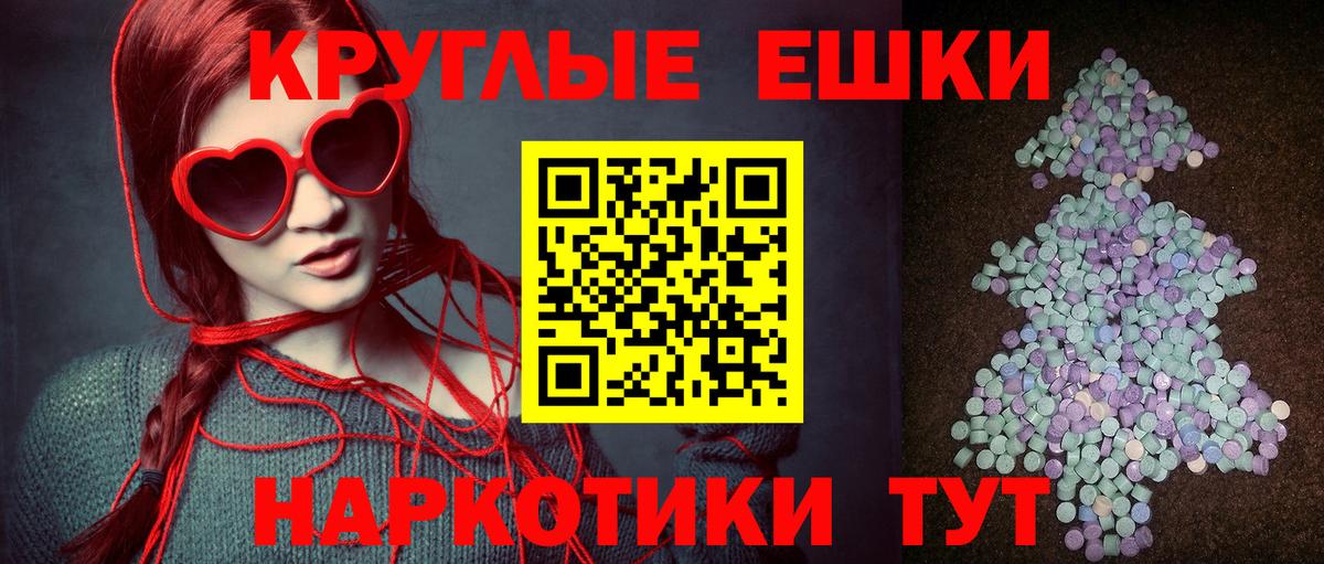 Экстази диски Осинники