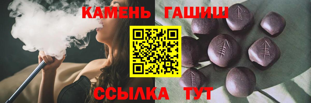 ГАШИШ ice o lator  Вход с VPN  ГАШ ice o lator  как найти закладки  Осинники 