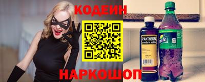 Альфа ПВП Старая Купавна