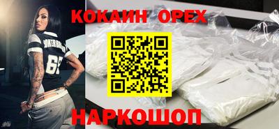 соль ск Среднеуральск