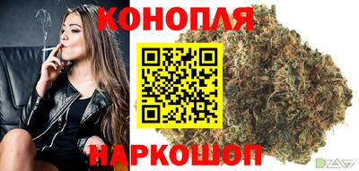 синтетический гашиш Ставрополь