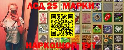 синтетический гашиш Ставрополь