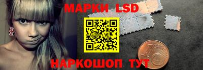 синтетический гашиш Ставрополь