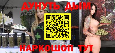 синтетический гашиш Ставрополь