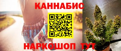 синтетический гашиш Ставрополь