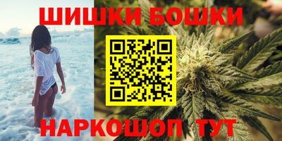 синтетический гашиш Ставрополь