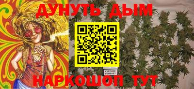 синтетический гашиш Ставрополь