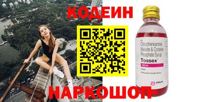 Альфа ПВП Старая Купавна