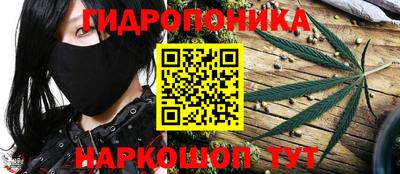 синтетический гашиш Ставрополь
