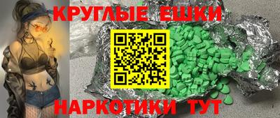 Альфа ПВП Старая Купавна