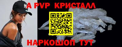 синтетический гашиш Ставрополь