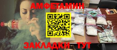 синтетический гашиш Ставрополь