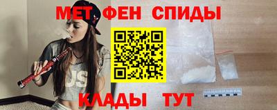 синтетический гашиш Ставрополь