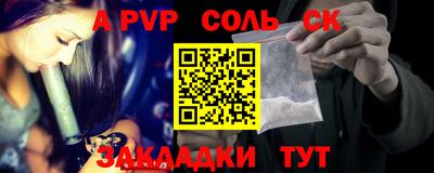 синтетический гашиш Ставрополь