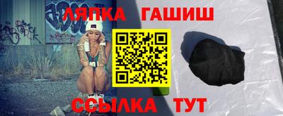 Альфа ПВП Старая Купавна