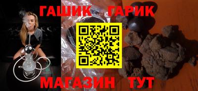 Альфа ПВП Старая Купавна