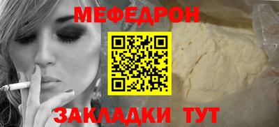 синтетический гашиш Ставрополь