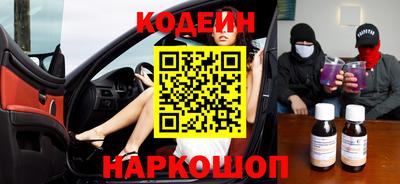 синтетический гашиш Ставрополь