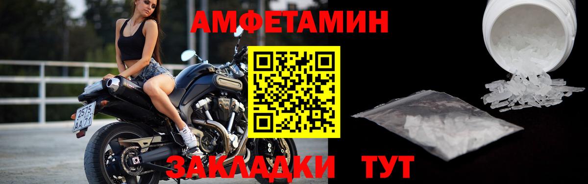 Осинники  МЕТАМФЕТАМИН  Метамфетамин витя  Вход с VPN  Метамфетамин витя 