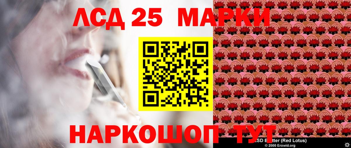 Осинники  Марки NBOMe 1500мкг  Марки NBOMe 1500мкг  Вход с VPN 