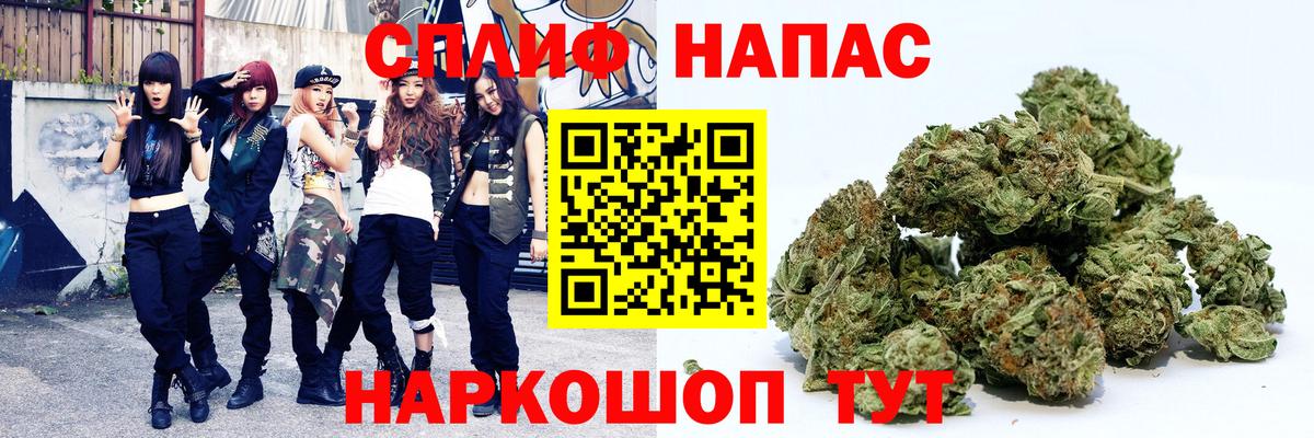 Бошки марихуана White Widow  Бошки марихуана ГИДРОПОН  Конопля марихуана  Вход с VPN  Осинники  МАРИХУАНА конопля 