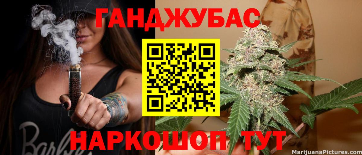 Шишки марихуана OG Kush Осинники